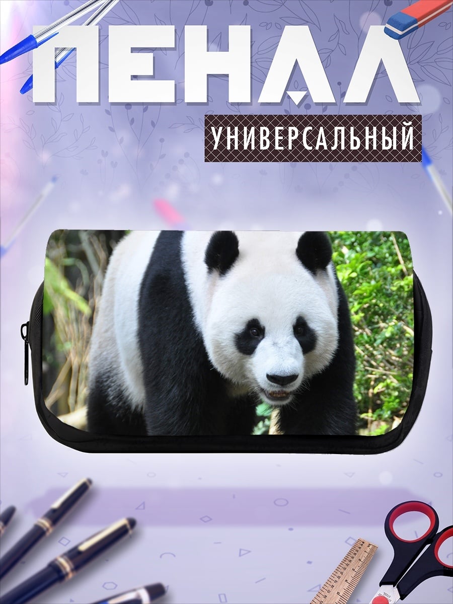 Пенал-косметичка Идущая панда