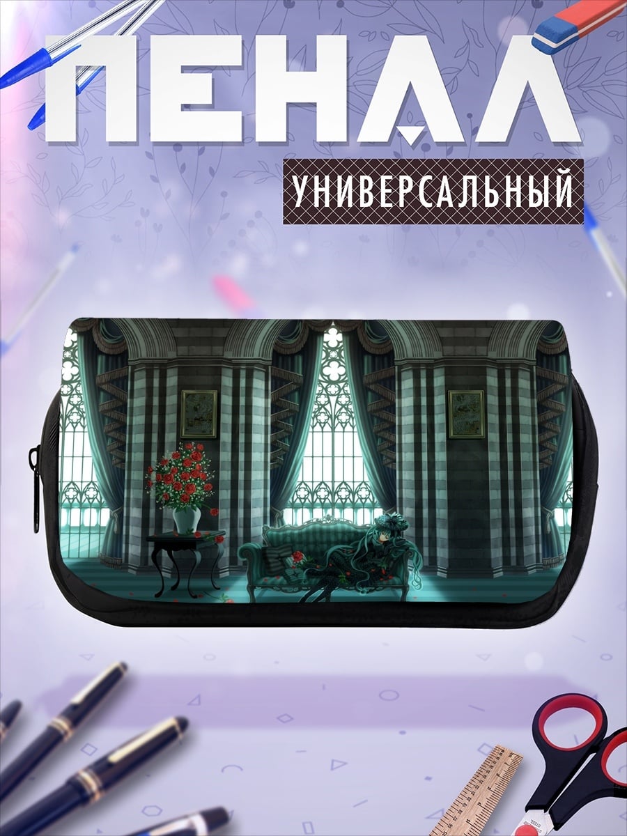 Пенал-косметичка Готический зал