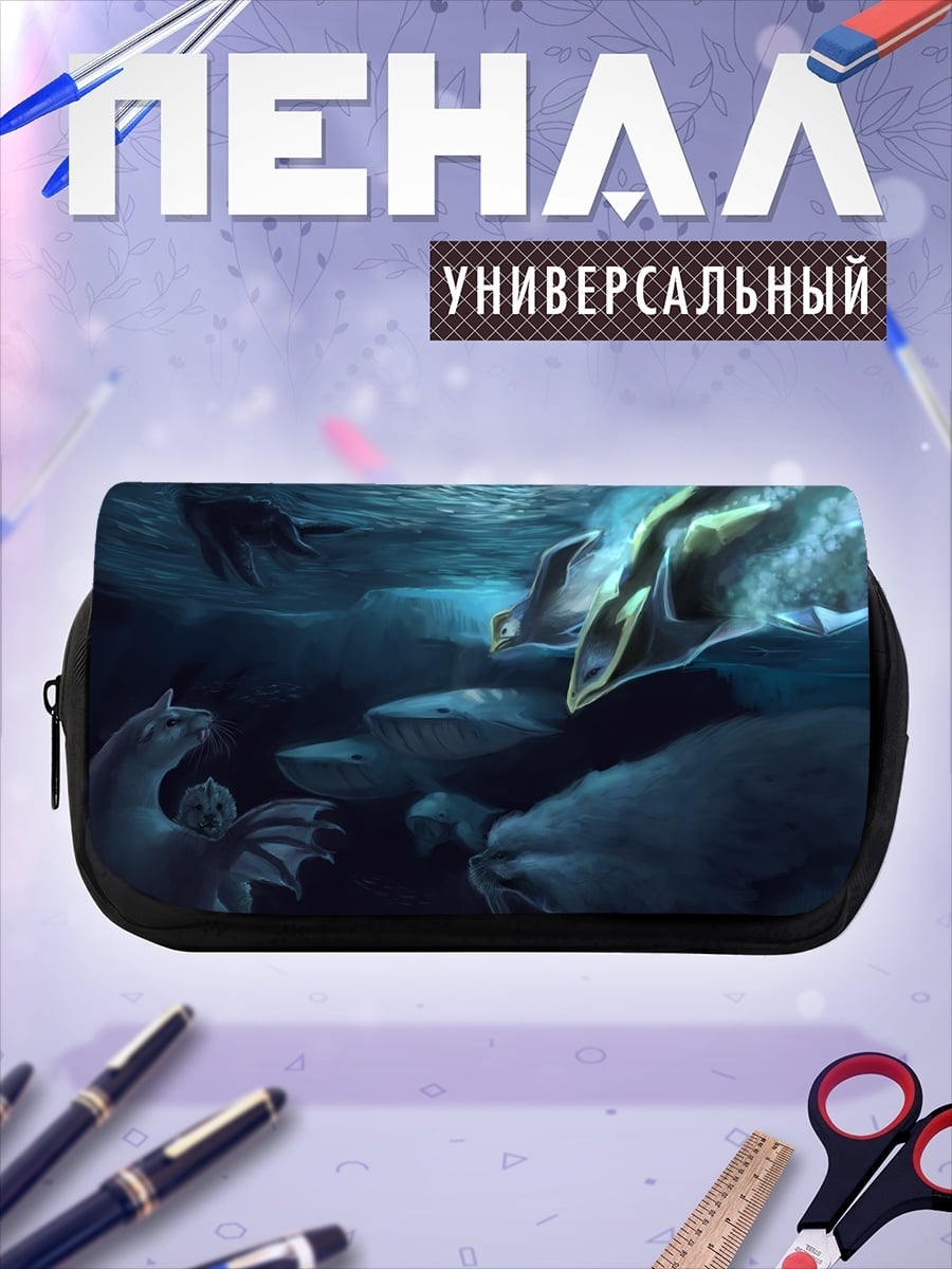 Пенал-косметичка Подводные драконы и киты