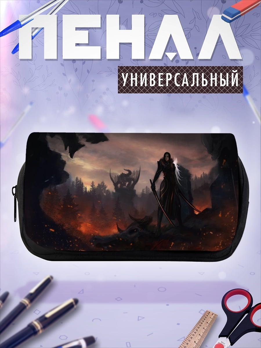 Пенал-косметичка Темный рыцарь и дракон