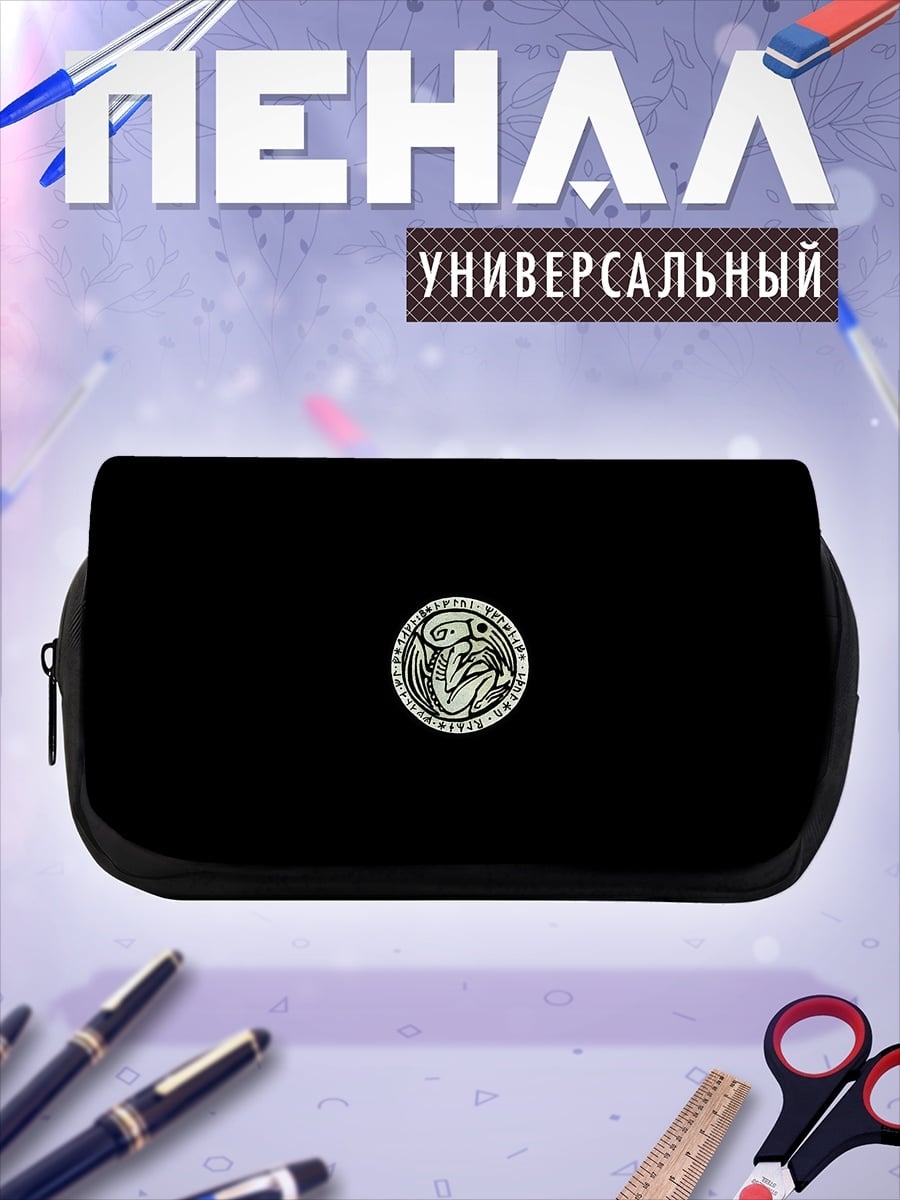Пенал-косметичка Древний символ ангела