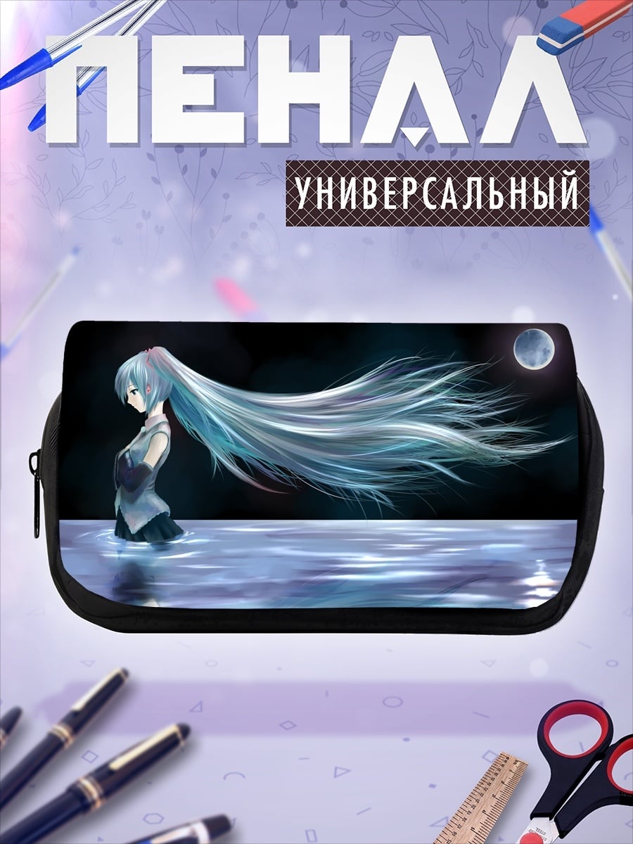 Пенал-косметичка Аниме девушка луна