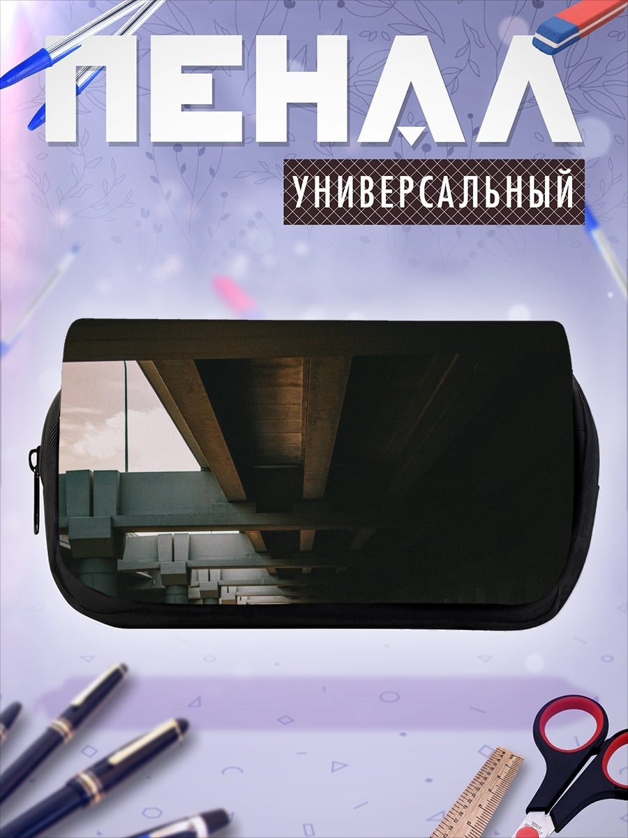 Пенал-косметичка Автострада под мостом