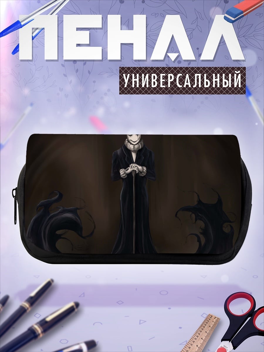 Пенал-косметичка Таинственный господин