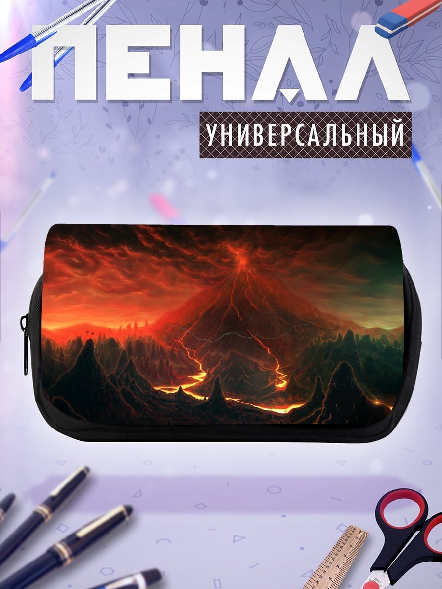 Пенал-косметичка Вулканический пейзаж