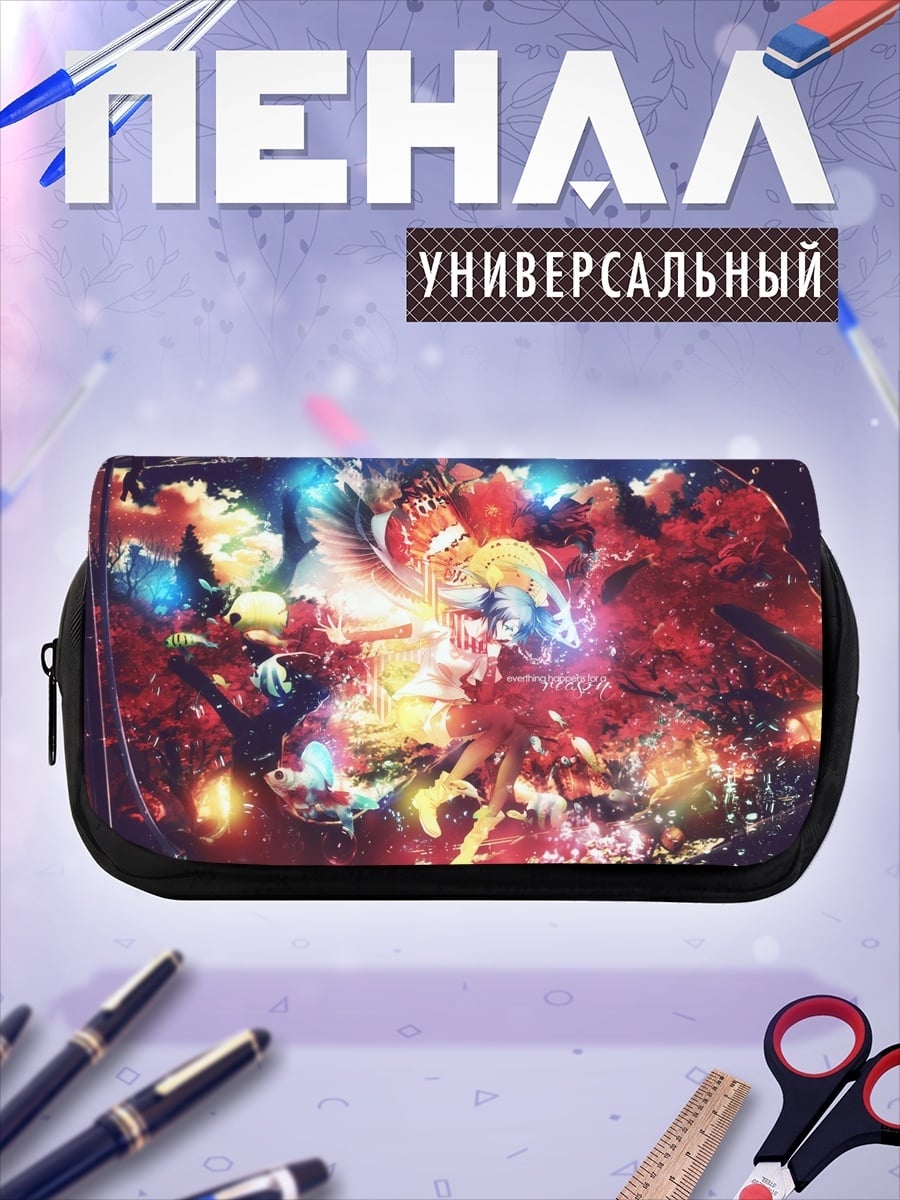 Пенал-косметичка яркие огни вечеринка