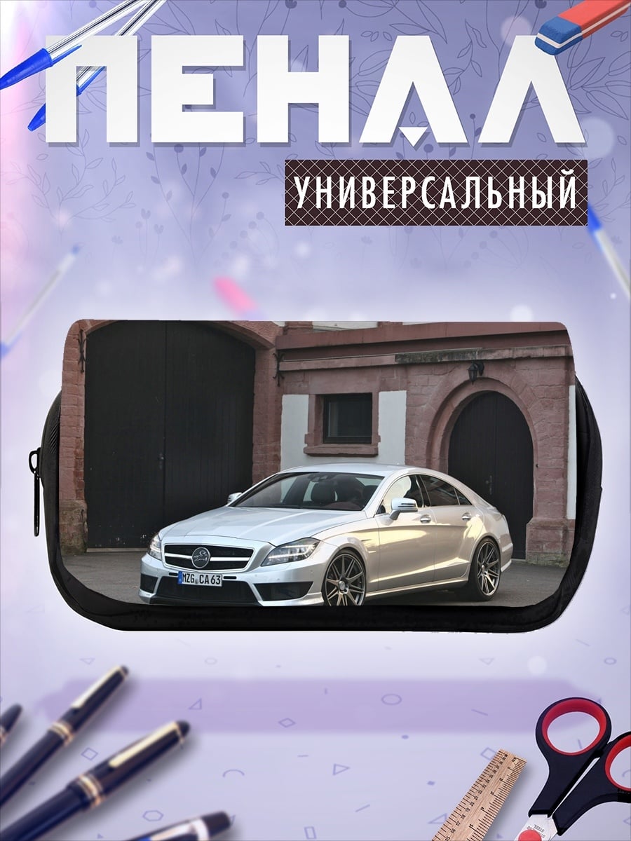 Пенал-косметичка серебристый седан
