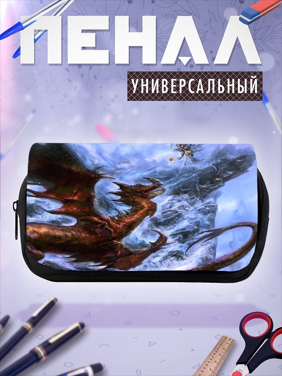 Пенал-косметичка дракон и воин