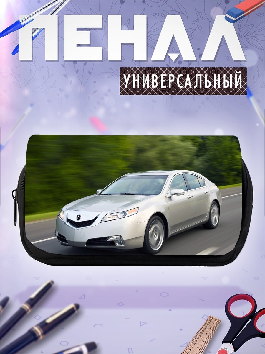 Пенал-косметичка серебристый седан дорога