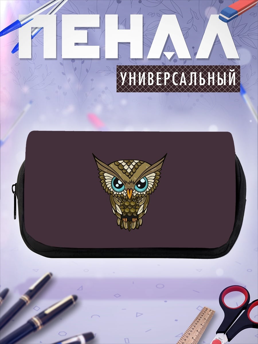 Пенал-косметичка Стилизованная сова