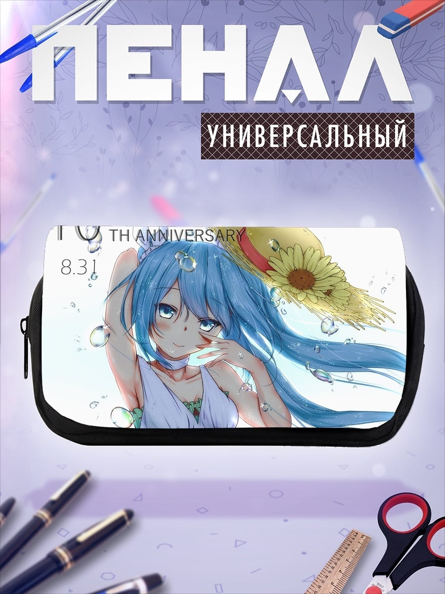 Пенал-косметичка День рождения Мику
