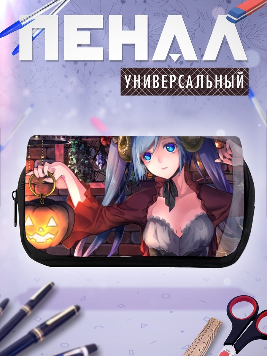 Пенал-косметичка девушка тыква Хэллоуин