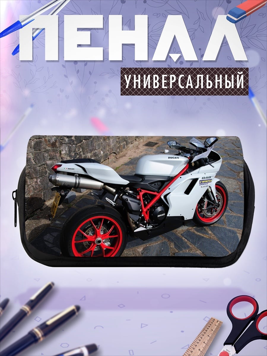 Пенал-косметичка Белый мотоцикл Ducati