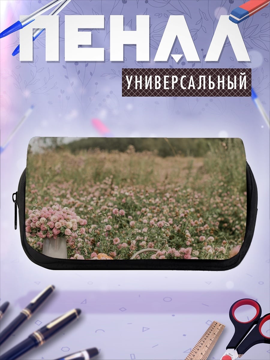 Пенал-косметичка Пикник в поле