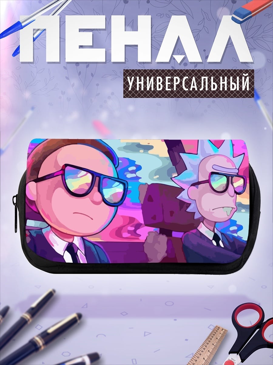 Пенал-косметичка Рик и Морти в машине