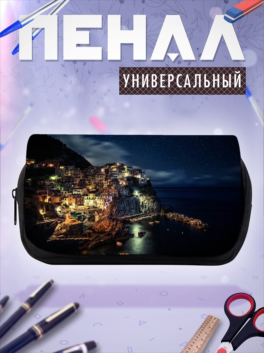 Пенал-косметичка город на скале ночью