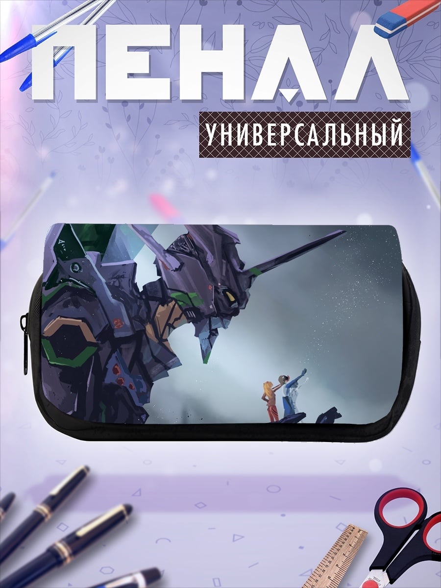 Пенал-косметичка Евангелион и люди