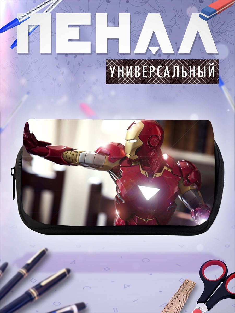 Пенал-косметичка Железный человек герой