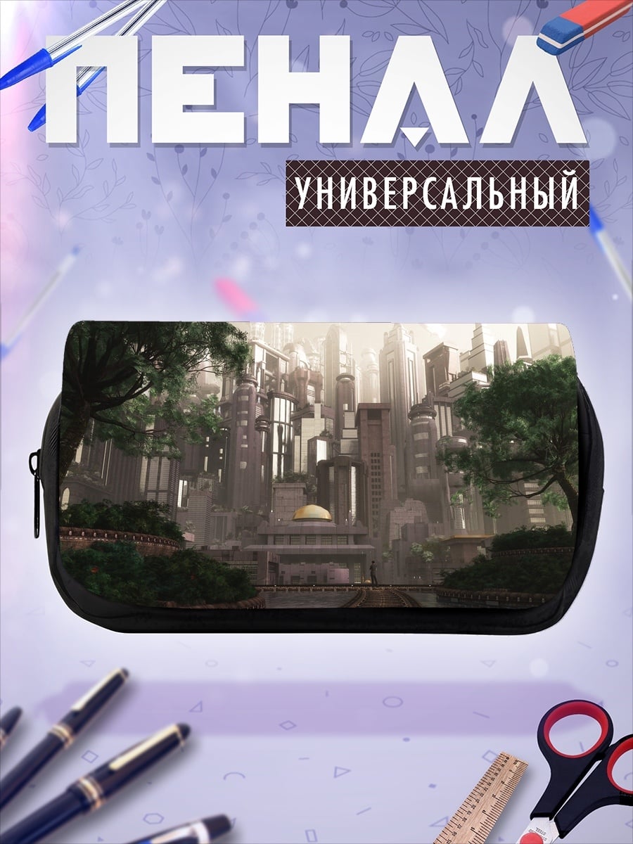 Пенал-косметичка Зеленый футуристический город