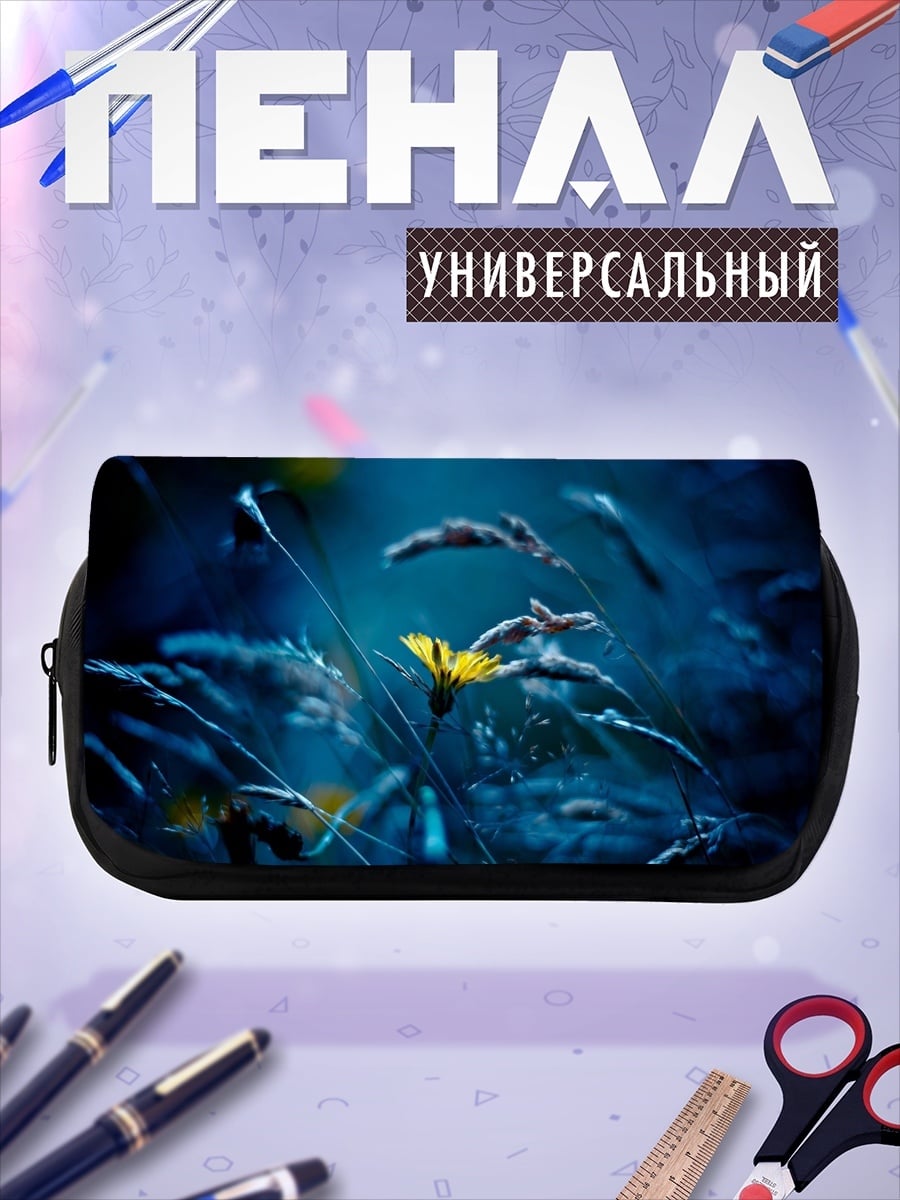 Пенал-косметичка Желтый цветок в темноте