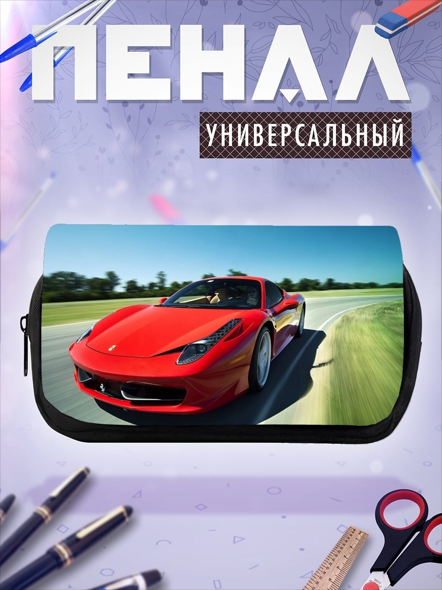 Пенал-косметичка Красный спорткар