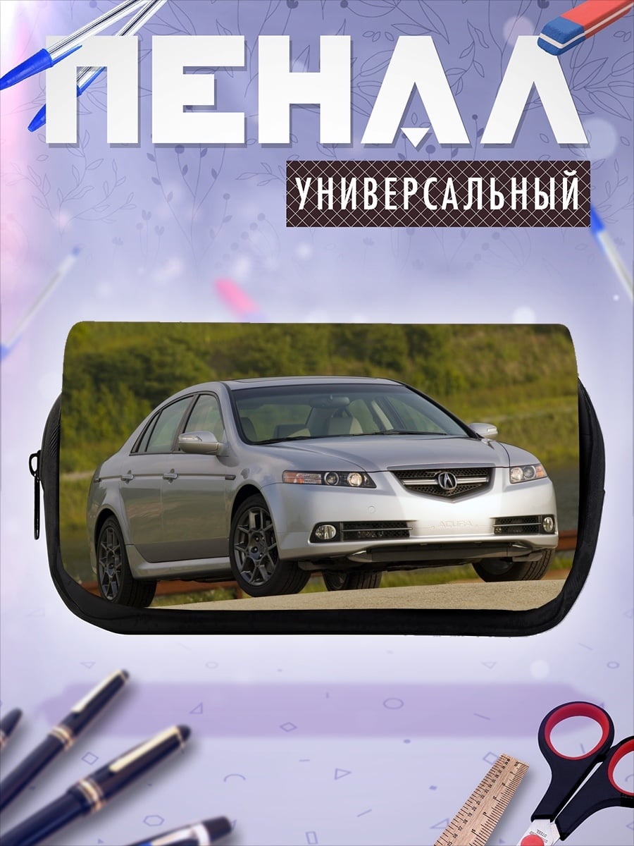 Пенал-косметичка Серебристый седан