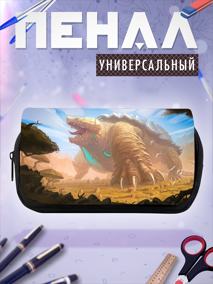 Пенал-косметичка Гигантская черепаха