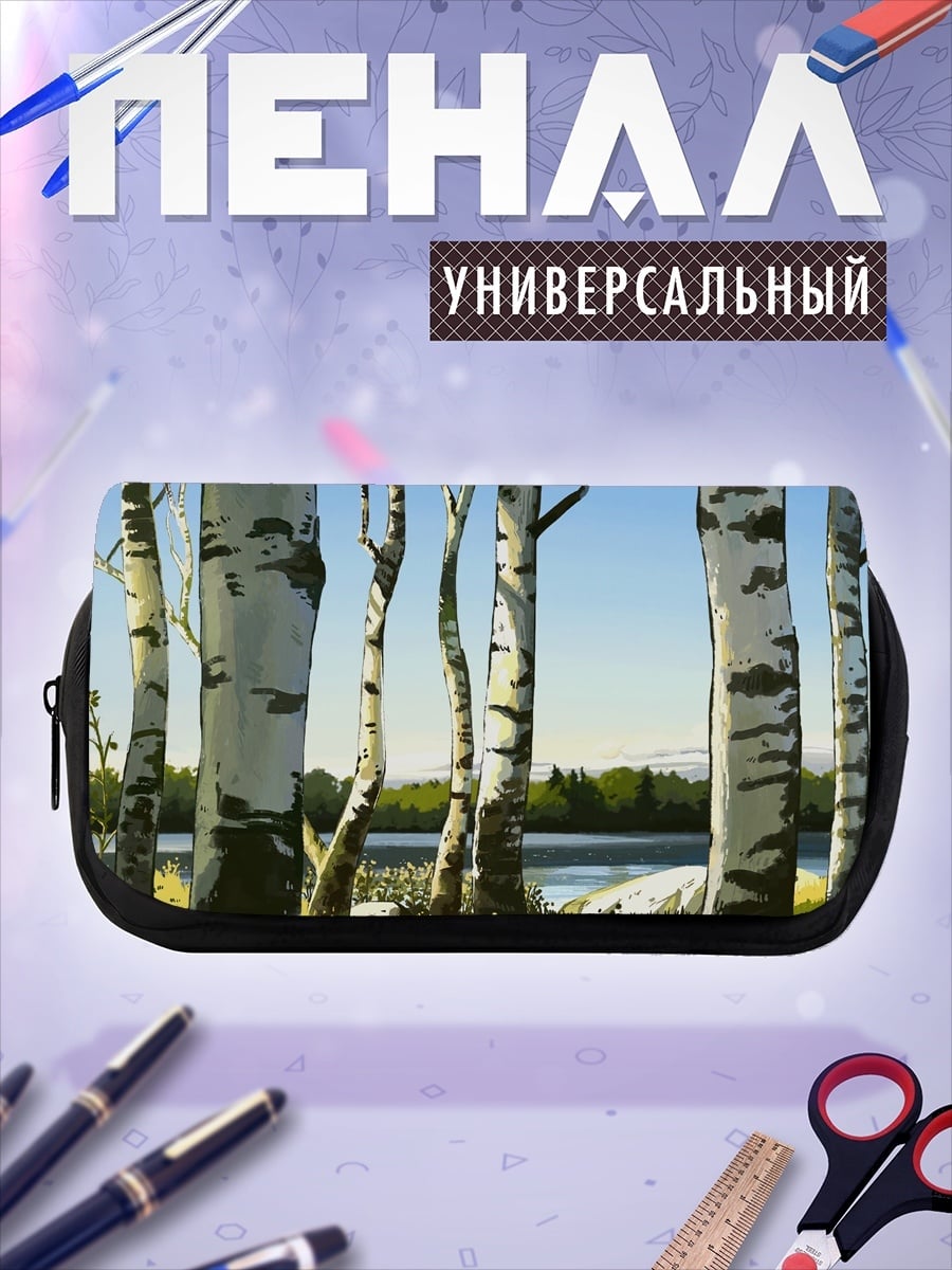 Пенал-косметичка Березовая роща
