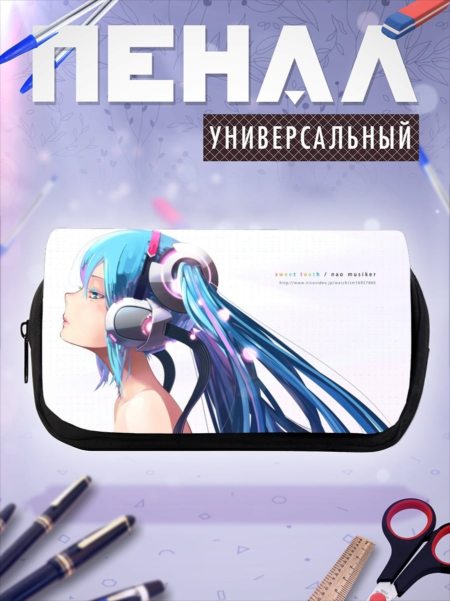 Пенал-косметичка Аниме девушка наушники