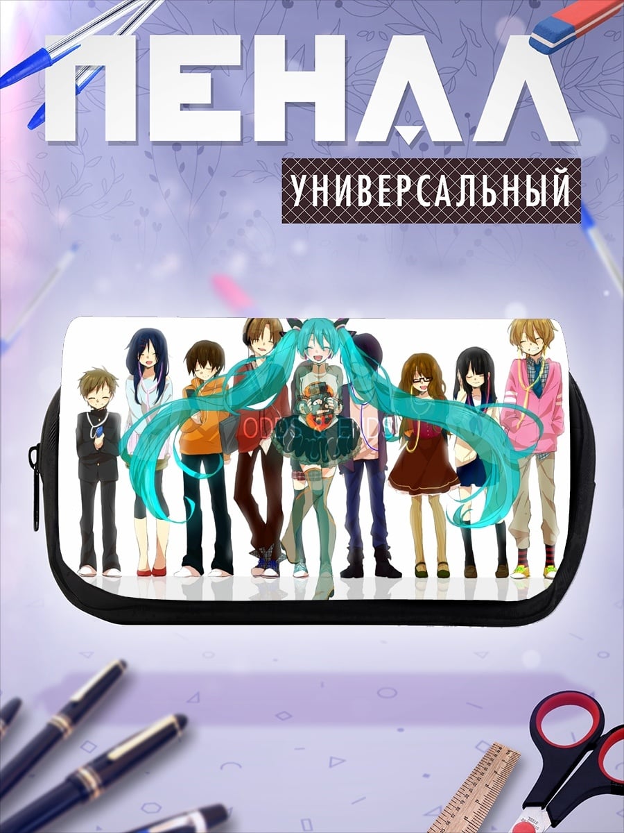 Пенал-косметичка Мику Хацунэ и друзья