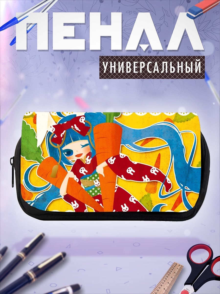 Пенал-косметичка Аниме морковка