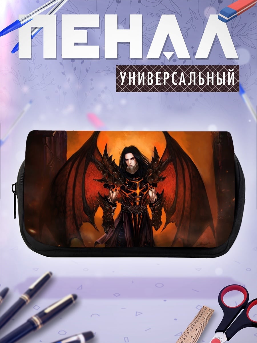 Пенал-косметичка Демон в доспехах