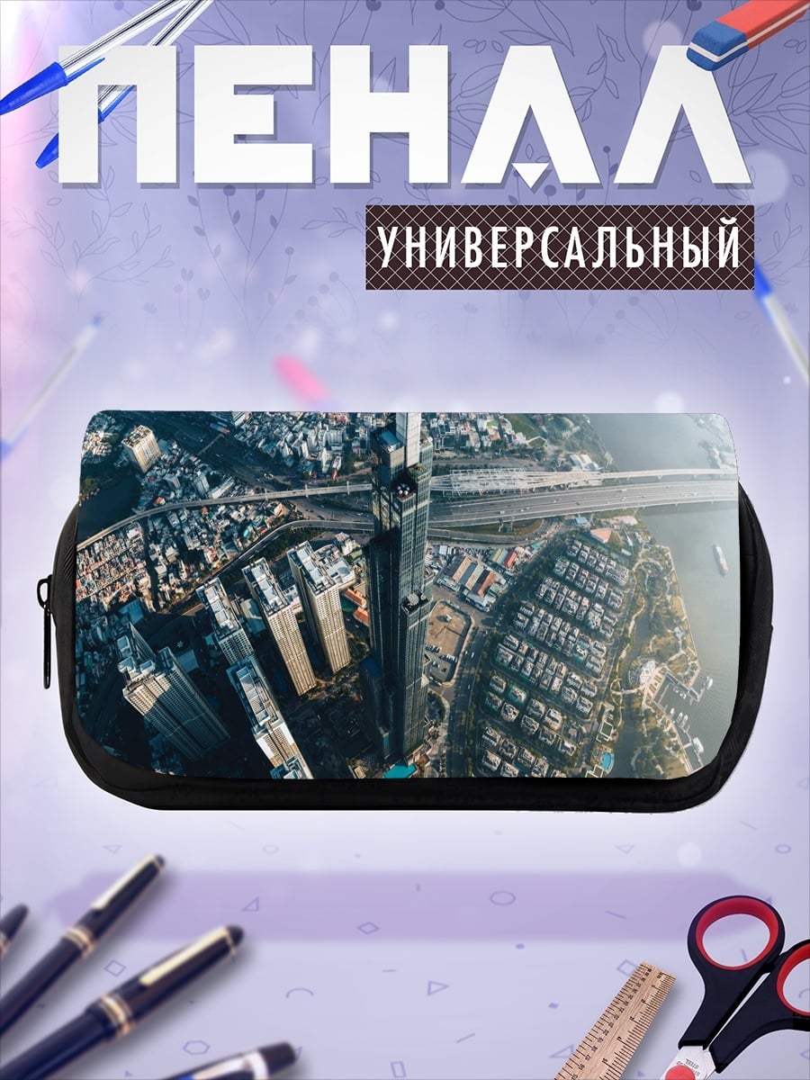 Пенал-косметичка Городской пейзаж с высоты