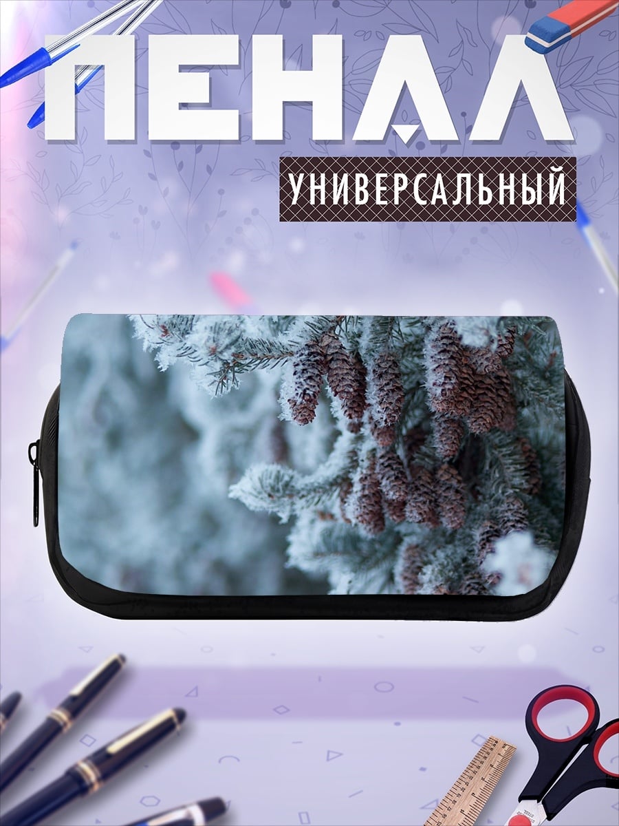 Пенал-косметичка Еловые ветки в инее