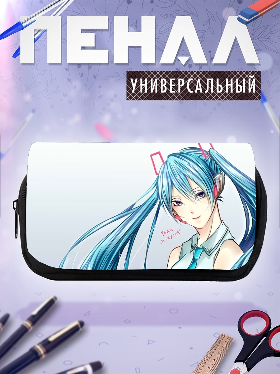 Пенал-косметичка Мику Хацунэ с наушниками
