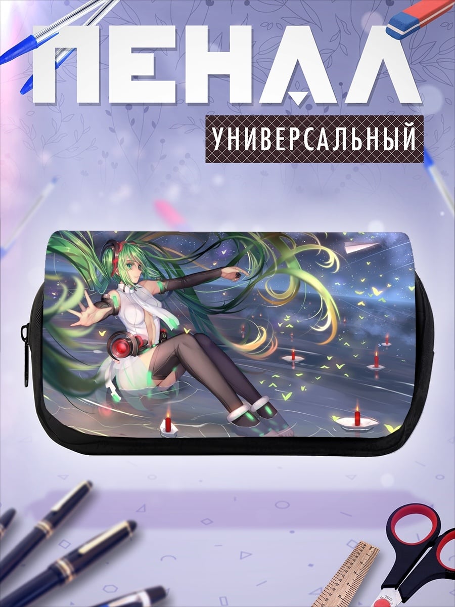 Пенал-косметичка Зеленая Мику