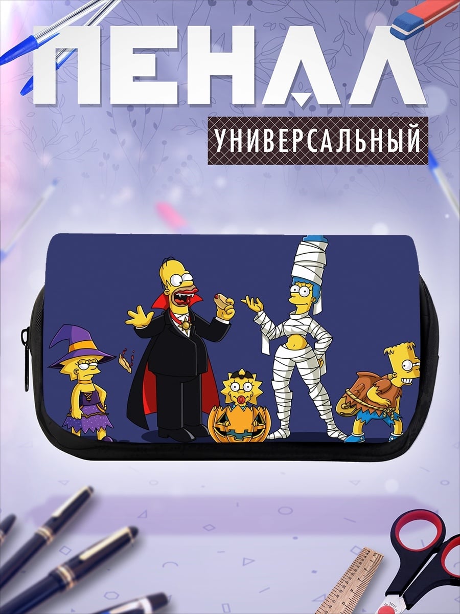 Пенал-косметичка Симпсоны Хэллоуин