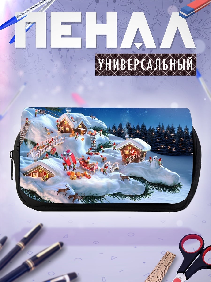 Пенал-косметичка Зимняя деревня