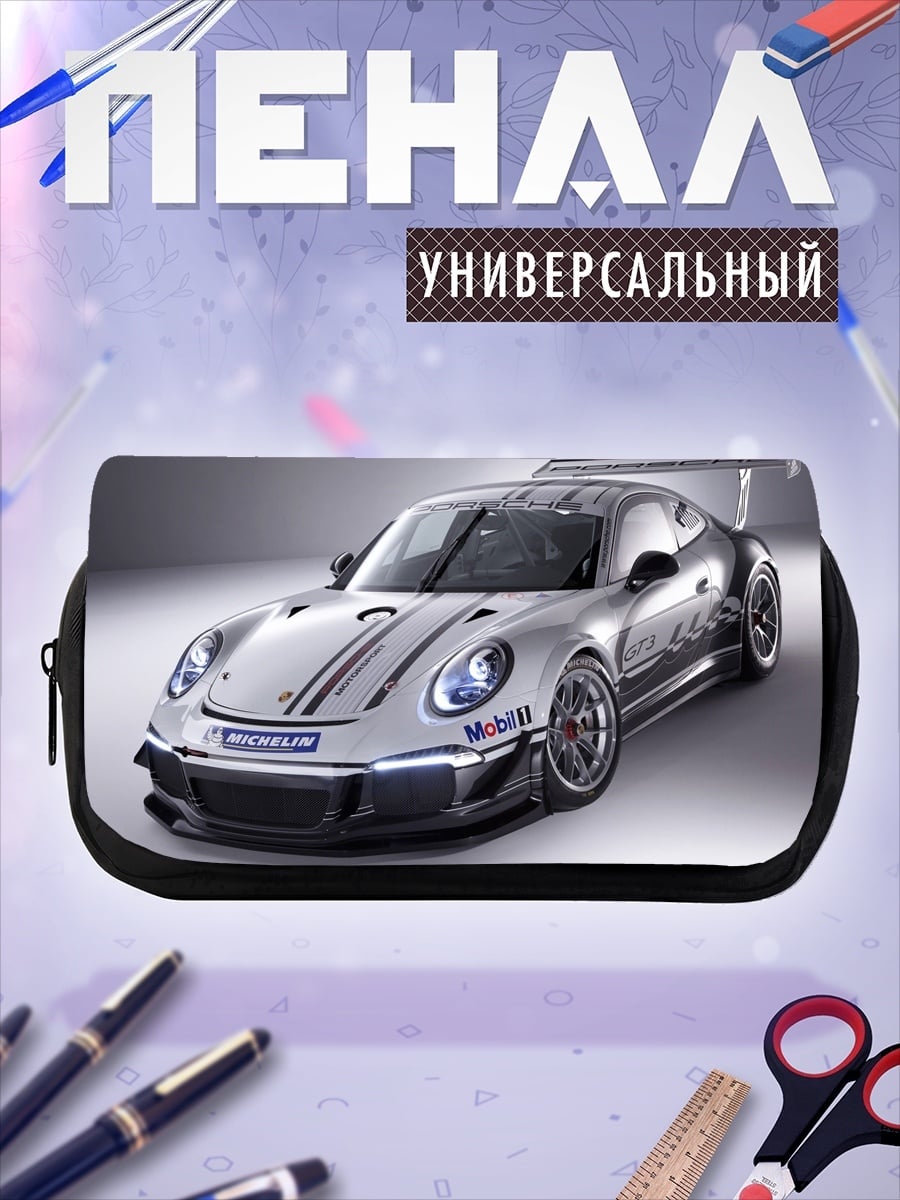 Пенал-косметичка Гоночный Порше 911