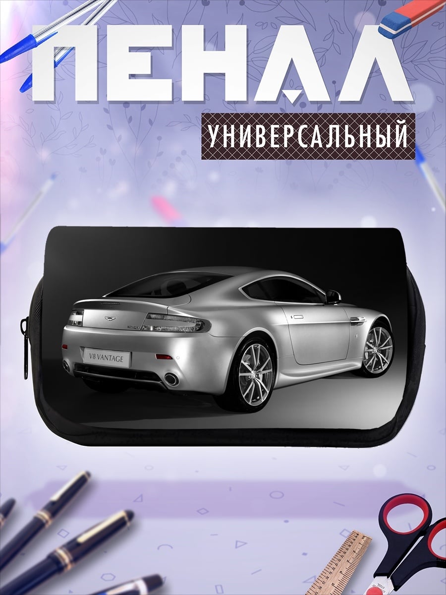 Пенал-косметичка Серебряный спорткар
