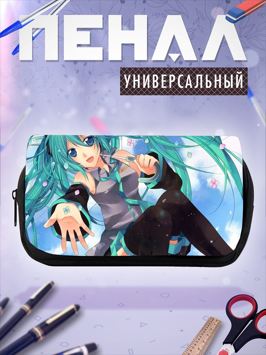 Пенал-косметичка Аниме девушка Мику