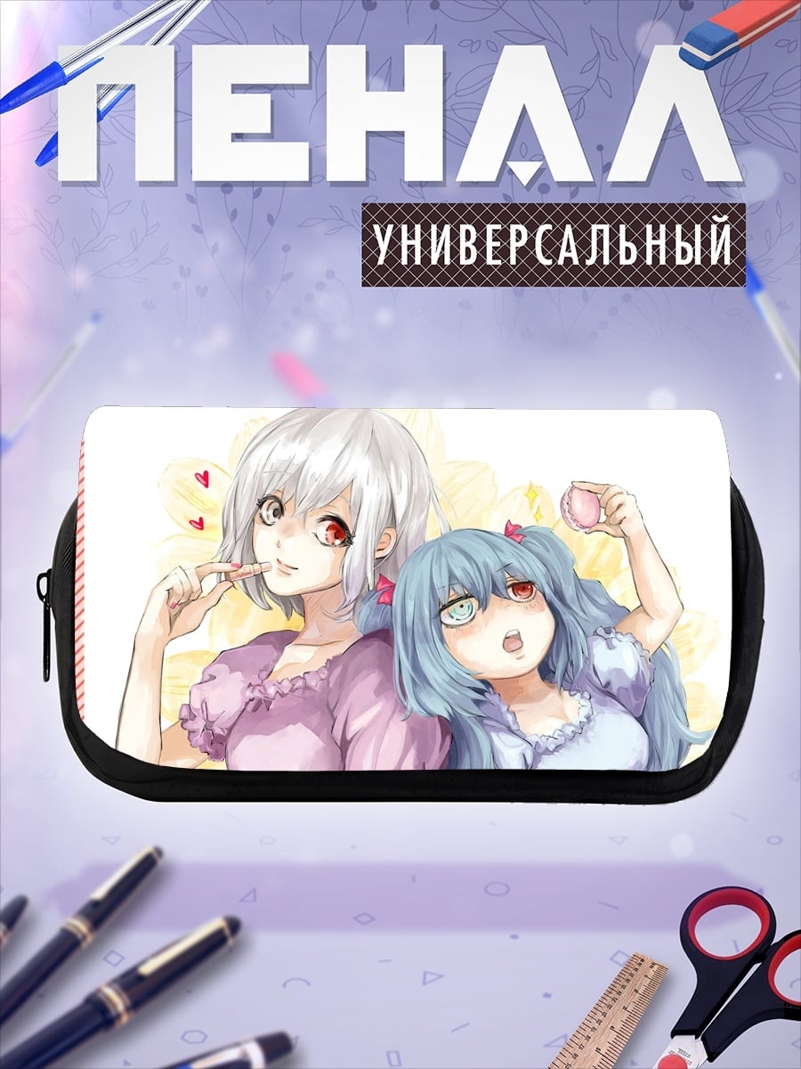 Пенал-косметичка две подруги аниме