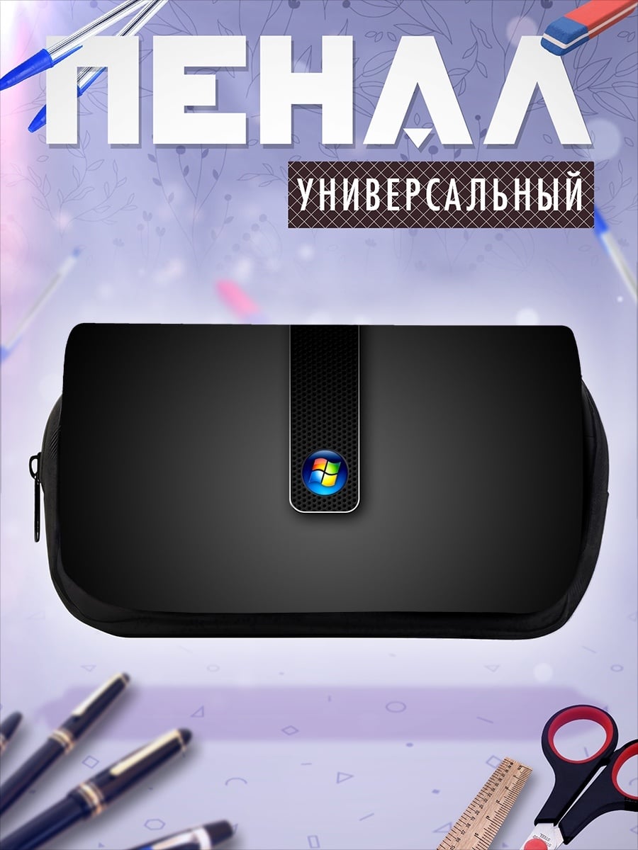 Пенал-косметичка логотип Windows на экране