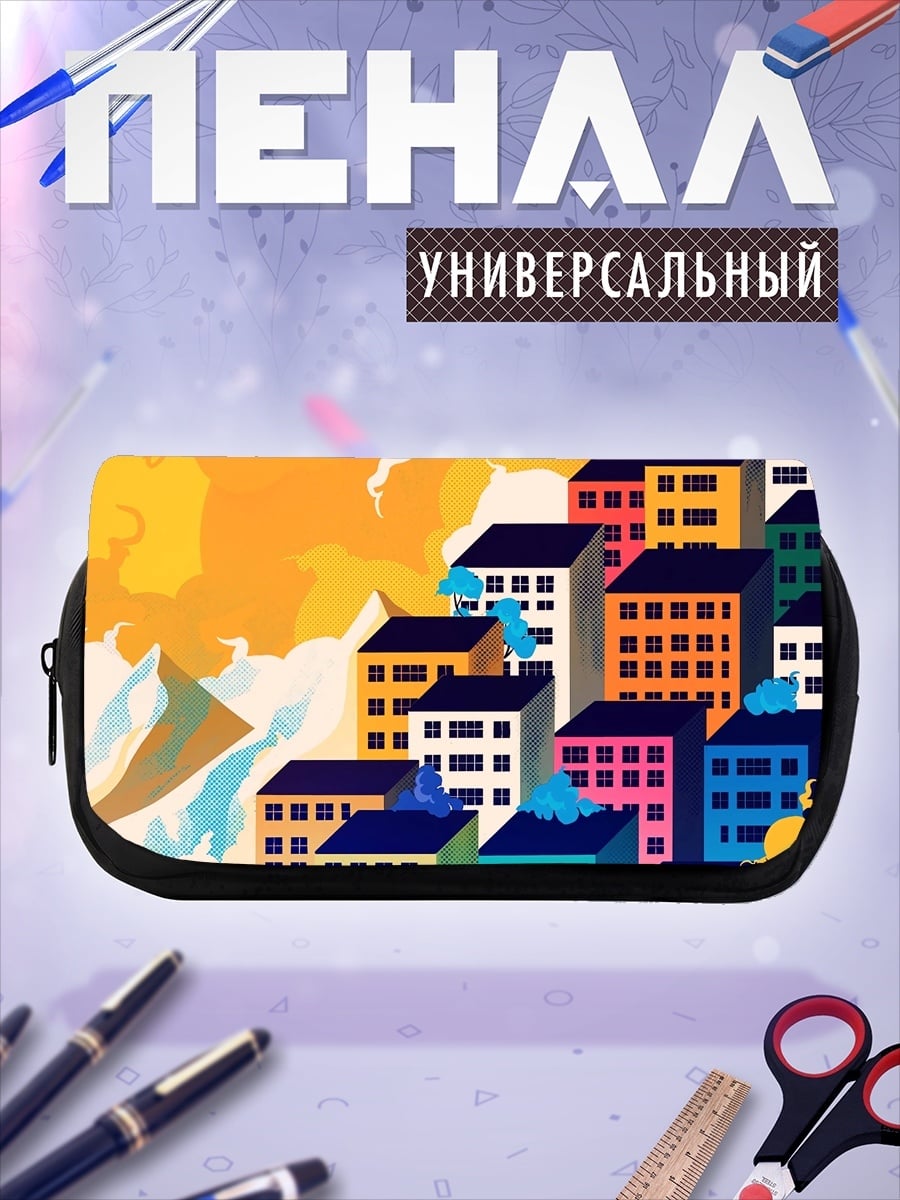 Пенал-косметичка городские здания в стиле поп-арт