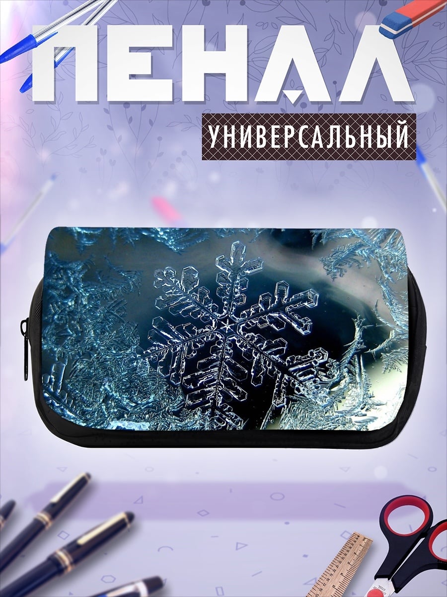 Пенал-косметичка снежинка на морозе