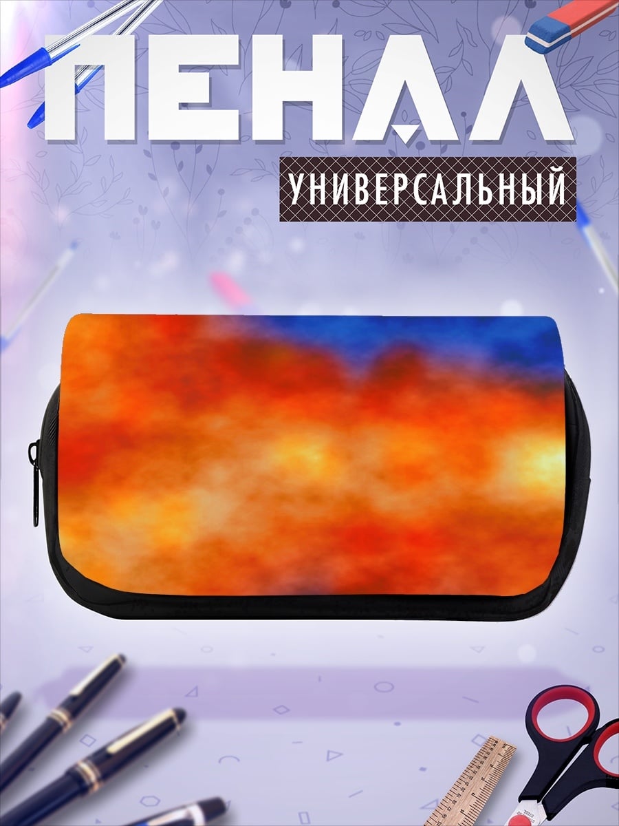 Пенал-косметичка огненный взрыв абстракция