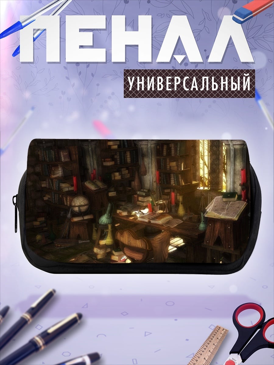 Пенал-косметичка алхимическая лаборатория детали