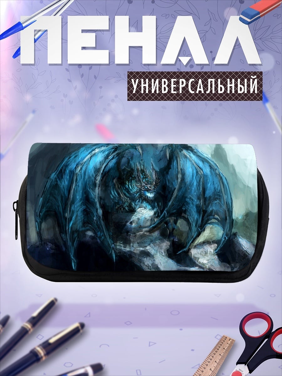 Пенал-косметичка синий ледяной дракон