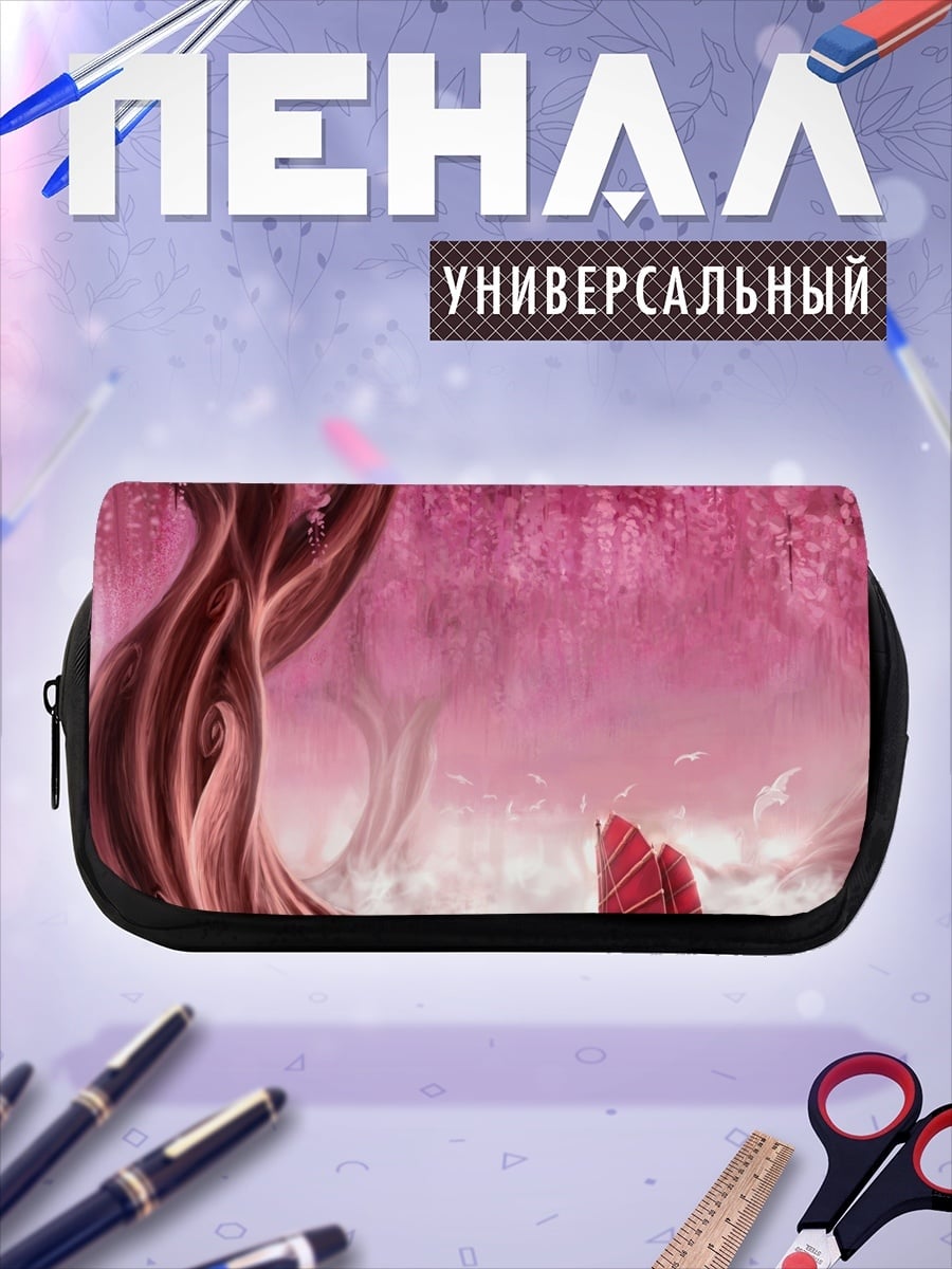 Пенал-косметичка розовое дерево лодка