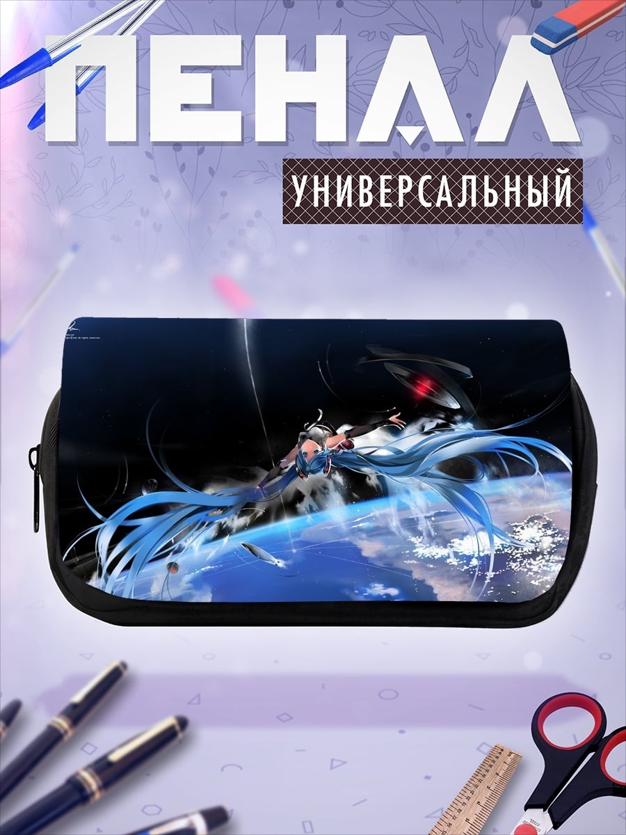 Пенал-косметичка киберпанк футуристичный мир